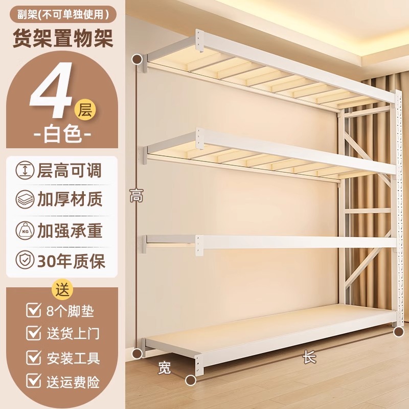 Su Yubai - Cuarto Piso - Subestructura