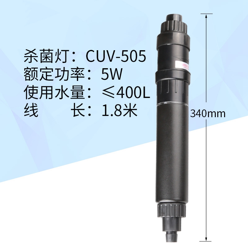 CUV-505