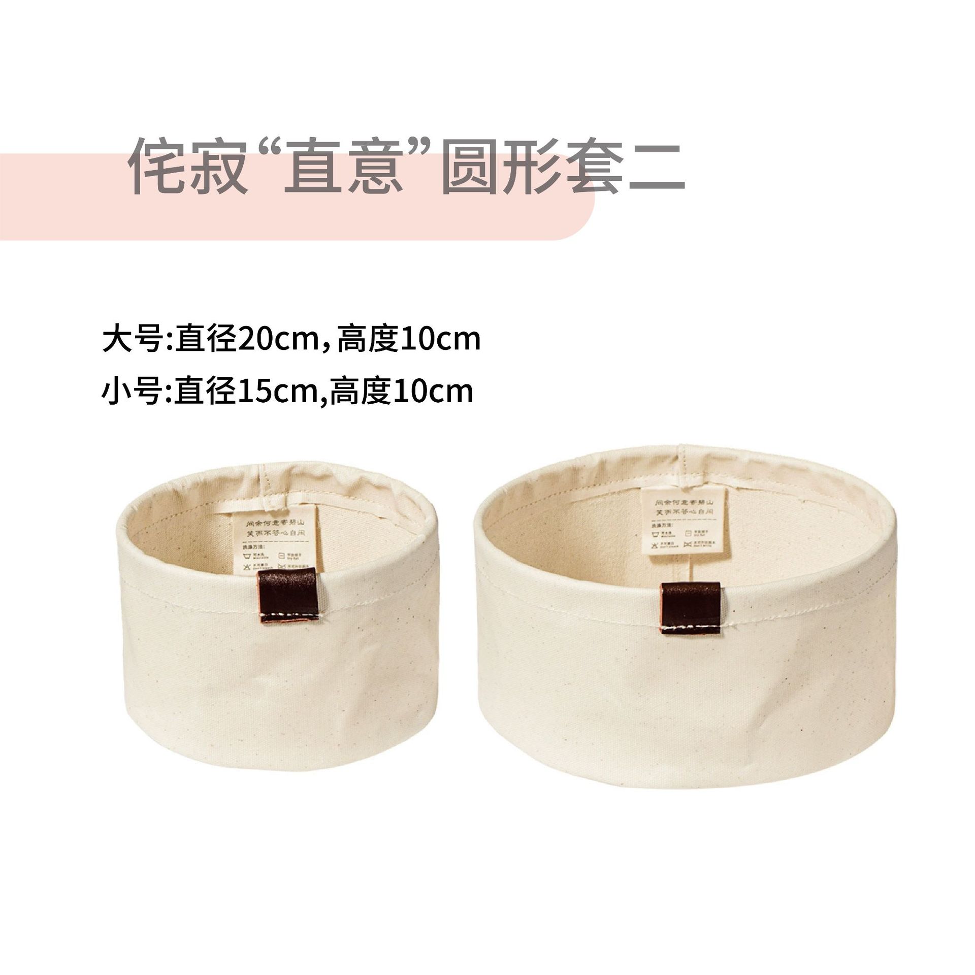 Straight-line round storage set two