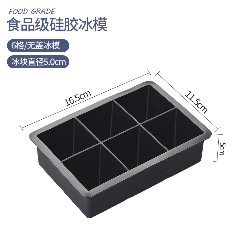 6 cells ice cube