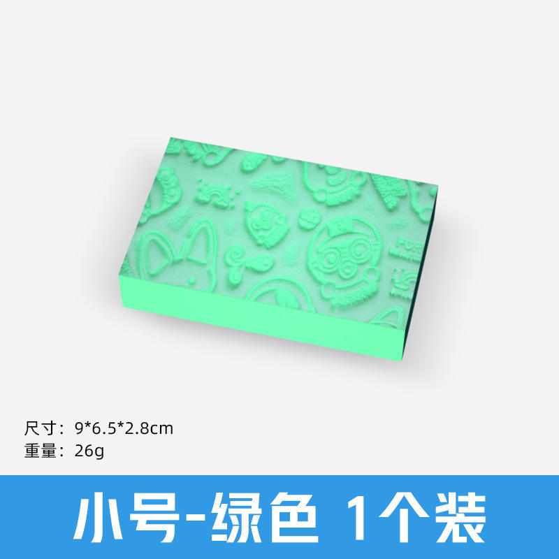 สีเขียวขนาดใหญ่