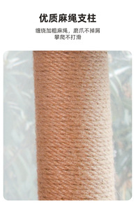 Factory Customize Pet <strong>Products</strong> Tall Modern Multi-Level Indoor Large Cat <strong>Tree</strong> Tower Luxury Wood Cat Condo Climbing Post Cat <strong>Tree</strong> - Product Image 4