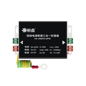 Control de datos de potencia de red metálica de monitoreo 3 en 1 SPD Red Pararrayos Protector contra sobretensiones para sistema CCTV - Product Image 2