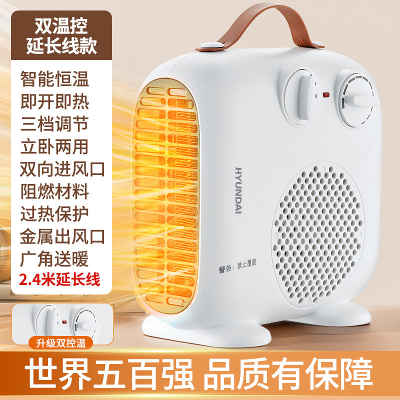 Dual temperature control upgraded extension cord