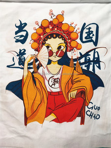 Oil Base of CMYK Plastisol <strong>Ink</strong> <strong>for</strong> Garment <strong>Printing</strong> Textile Screen <strong>Printing</strong> <strong>Ink</strong> - Product Image 2
