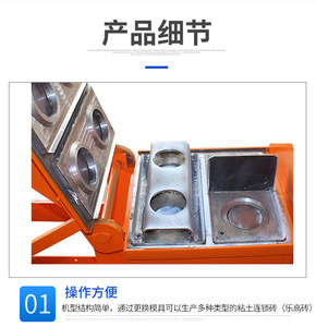 Ручной станок для изготовления кирпичных блоков - Product Image 3