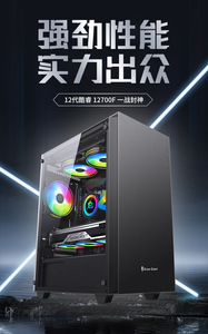 Factory Price Cheapest Game <strong>Pc</strong> V5890-18N8 Computer Set <strong>Pc</strong> Gaming I5 Desktop - Product Image 5