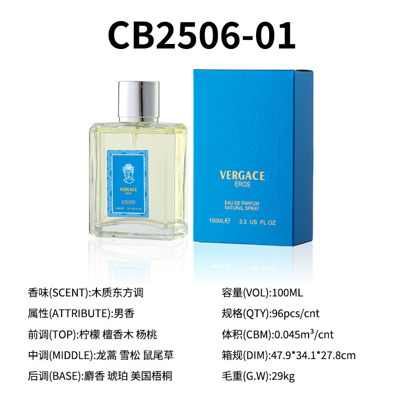 Cb2506-1 อีรอส