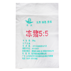Trung Quốc bán buôn 25kg 50kg 100LB Polypropylene nhựa PP dệt bao tải gạo thu hoạch Bao - Product Image 4