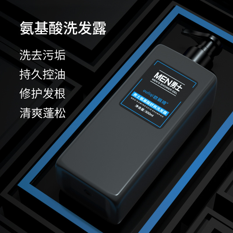 Men shampoo 500mx2 bottle