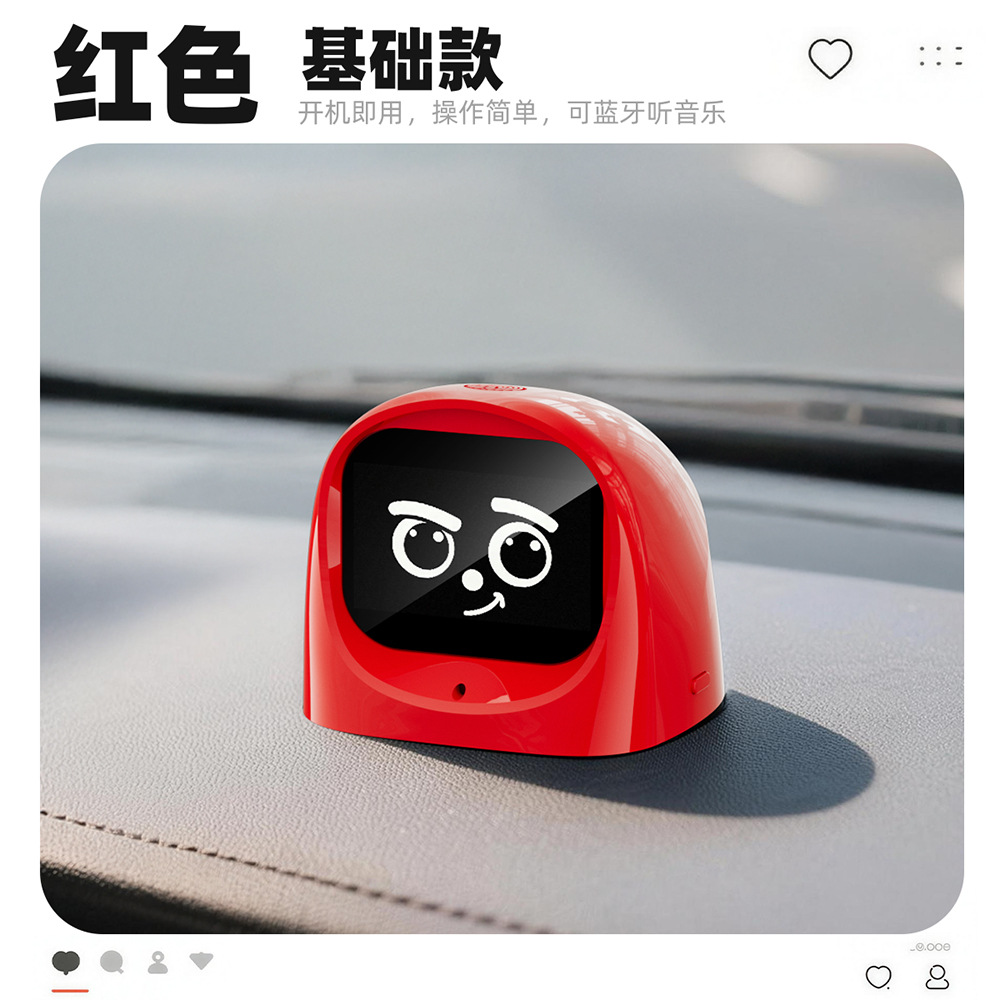 Basic cute eyes red gravity sensor