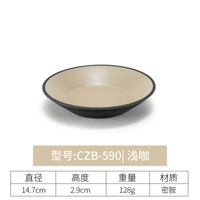 CZB-590 (อาซาการิ)