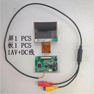 2.4 inch monitor TFT <strong>LCD</strong> <strong>module</strong> <strong>with</strong> AV CVBS <strong>input</strong> driver board for Monitoring/debugging/doorbell intercom etc.