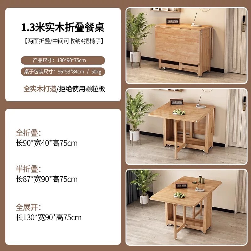 Natural wood dining table