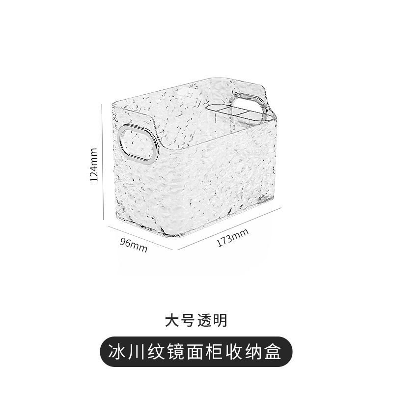 Large transparent size (includes a small storage box)