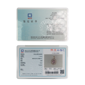 高品質の偽造防止保証カード証明書 - Product Image 2