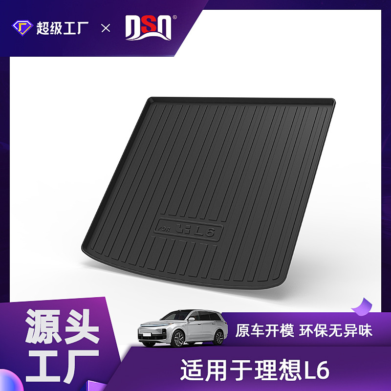 แผ่นรองพื้นท้ายรถ Li Auto L6 ปี 2024-2025
