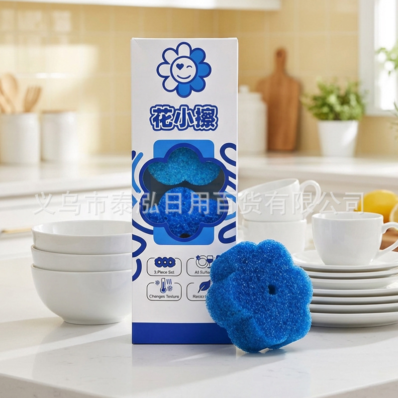 Petit coton thermosensible fleuri bleu