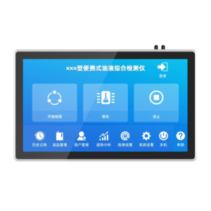 Kapazitiver 15,6-Zoll-Touchscreen-Computer-Tablet Mini-Industrie panel All-in-One-PC-Touch-Monitor - Product Image 4