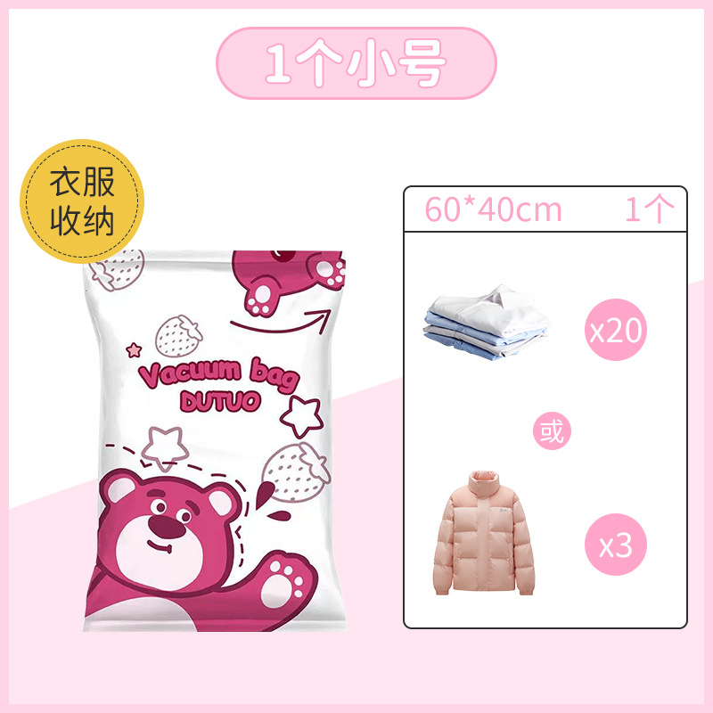Small size 40*60cm (bag only)