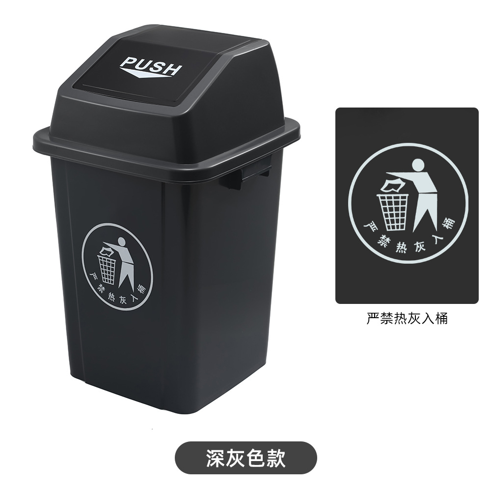 Dark gray (delivery marker)