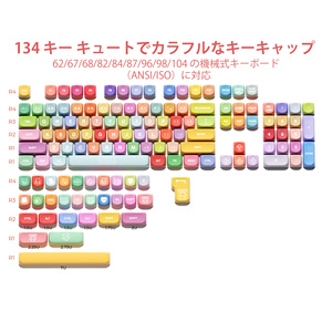 XVX Candy Bear 5 Dye-sublimazione PBT Set di Keycap da gioco per tutti gli interruttori MX e cloni in stile MX (supporto per la lingua giapponese) - Product Image 5