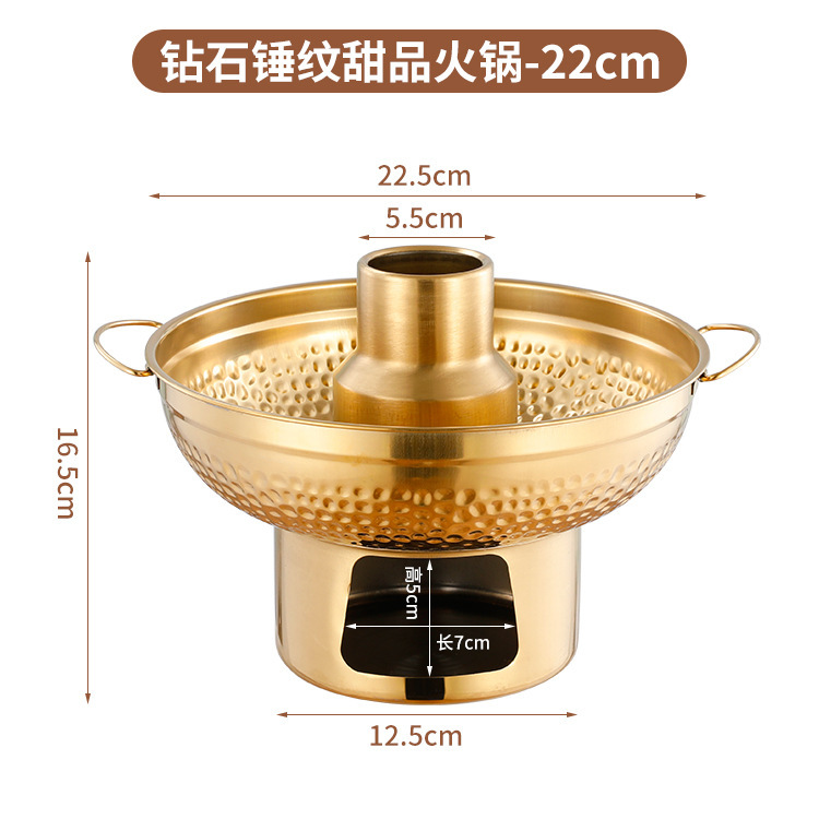 22cm Diamond-Patterned Dessert Fondue (Gold) Serves 3