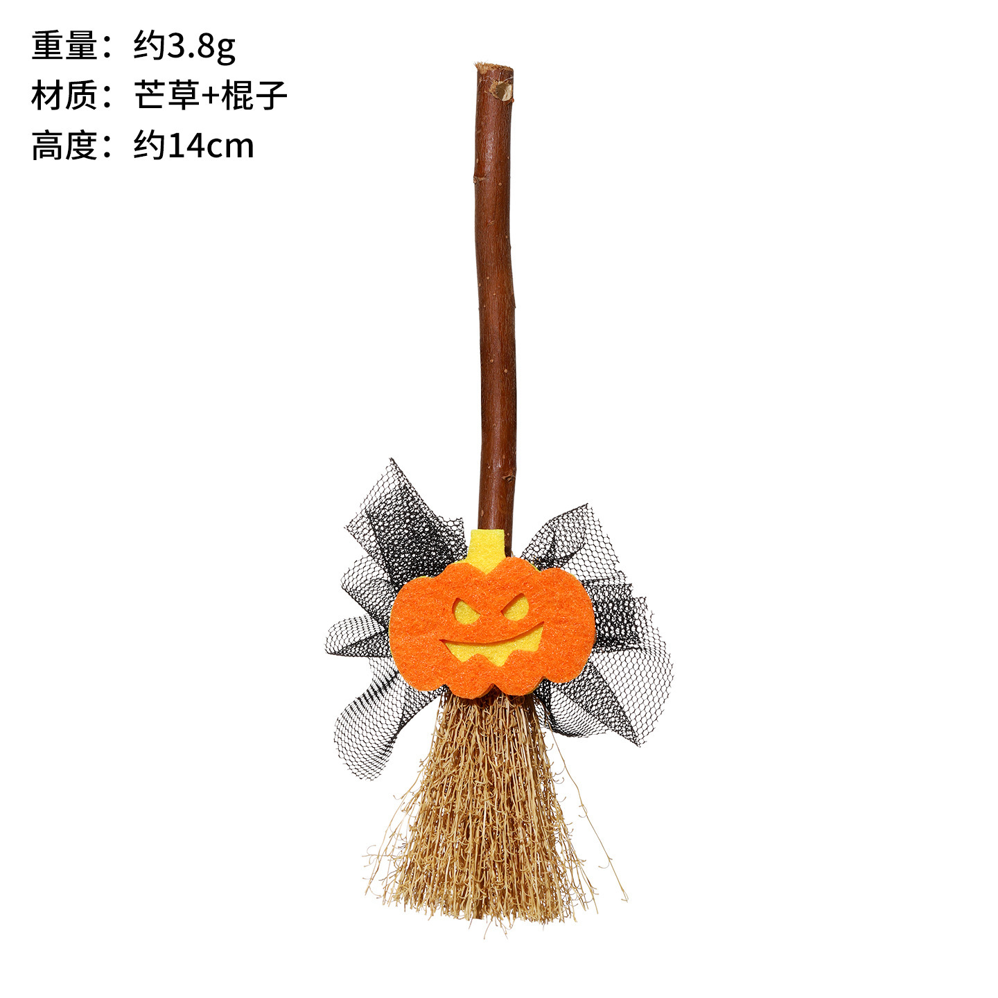 Balai citrouille jaune-14 cm