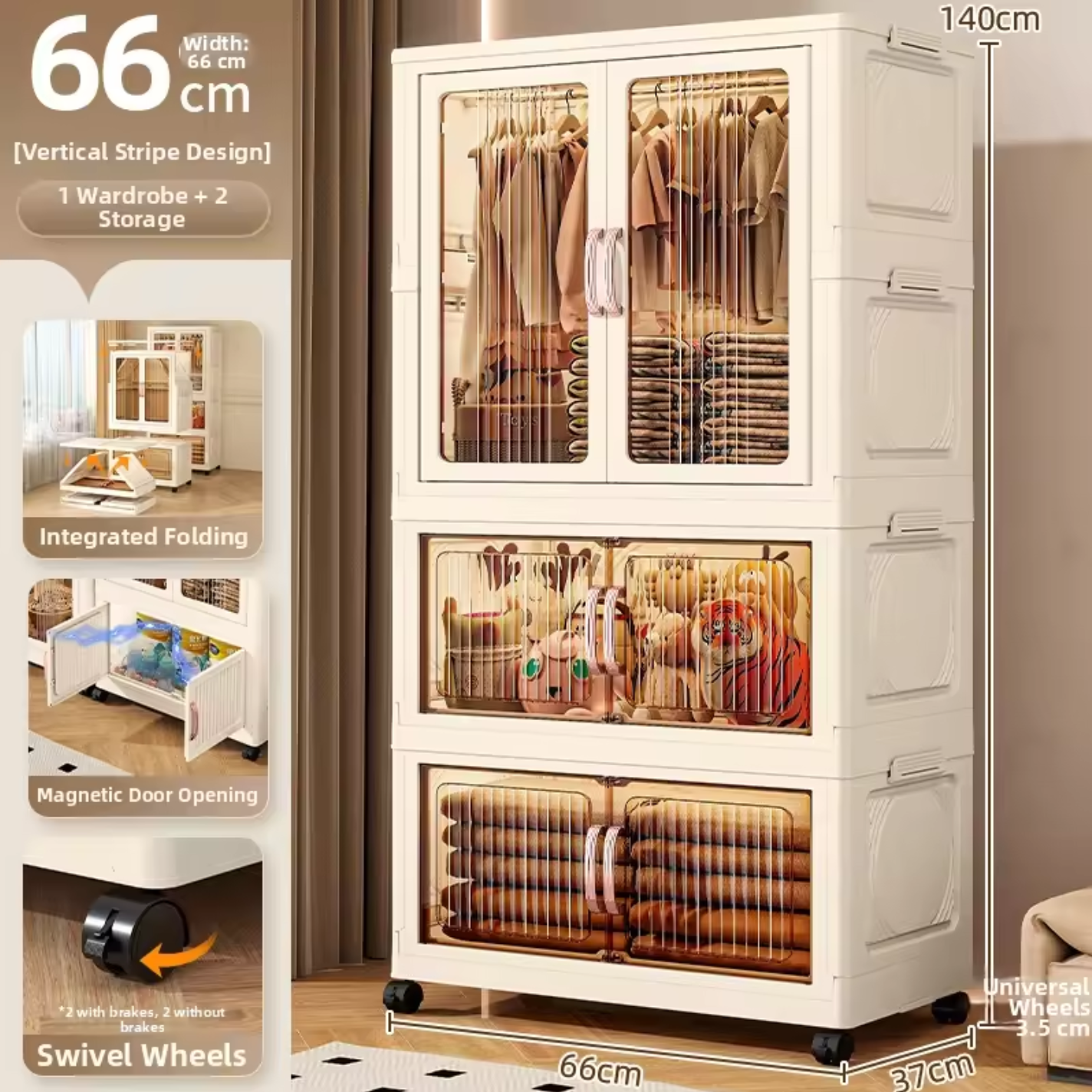 66-(striped s) 1+2(tea color)