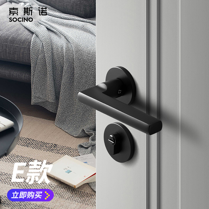 แบล็ค-อี