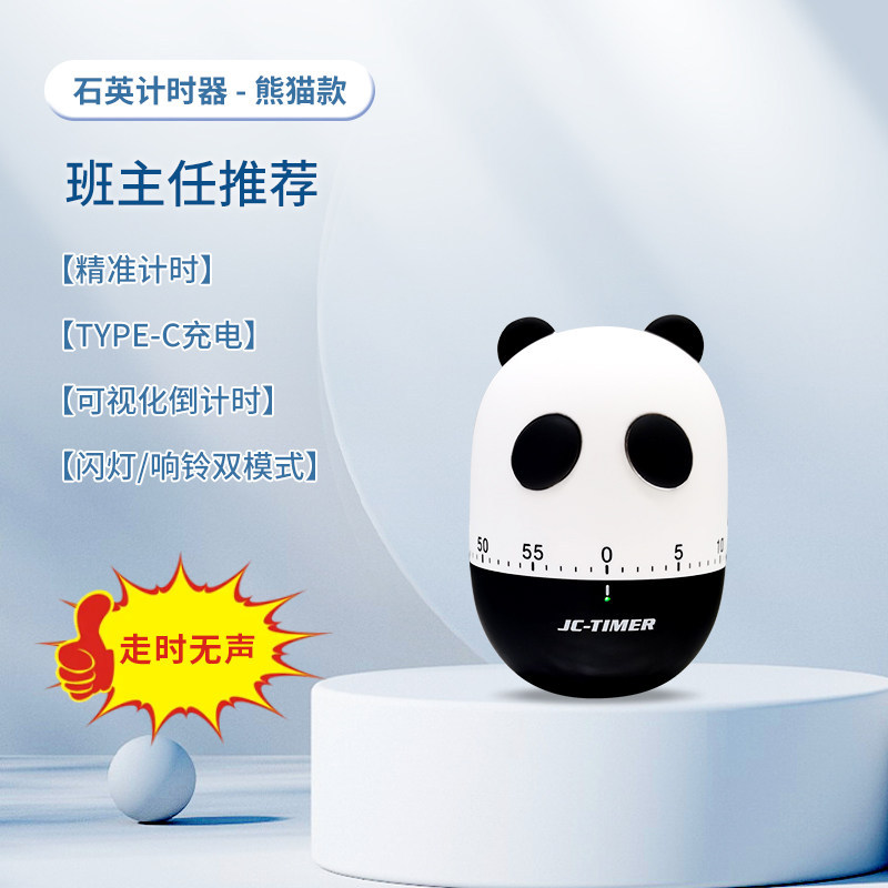 Minuteur Quartz Panda