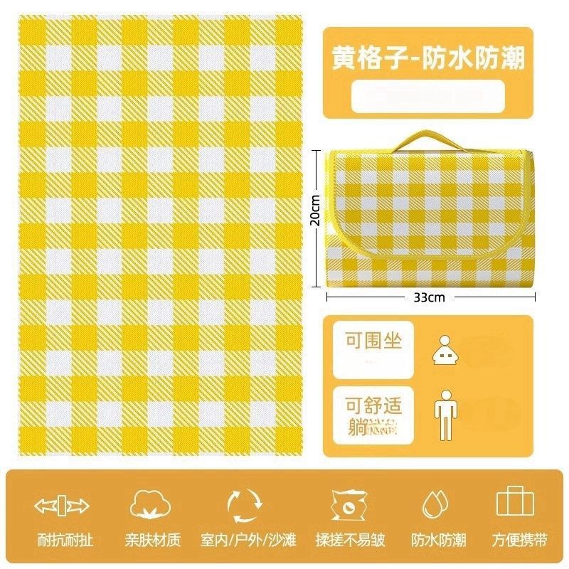 Grille jaune et blanche, bord épais, portable, imperméable, anti-moustique