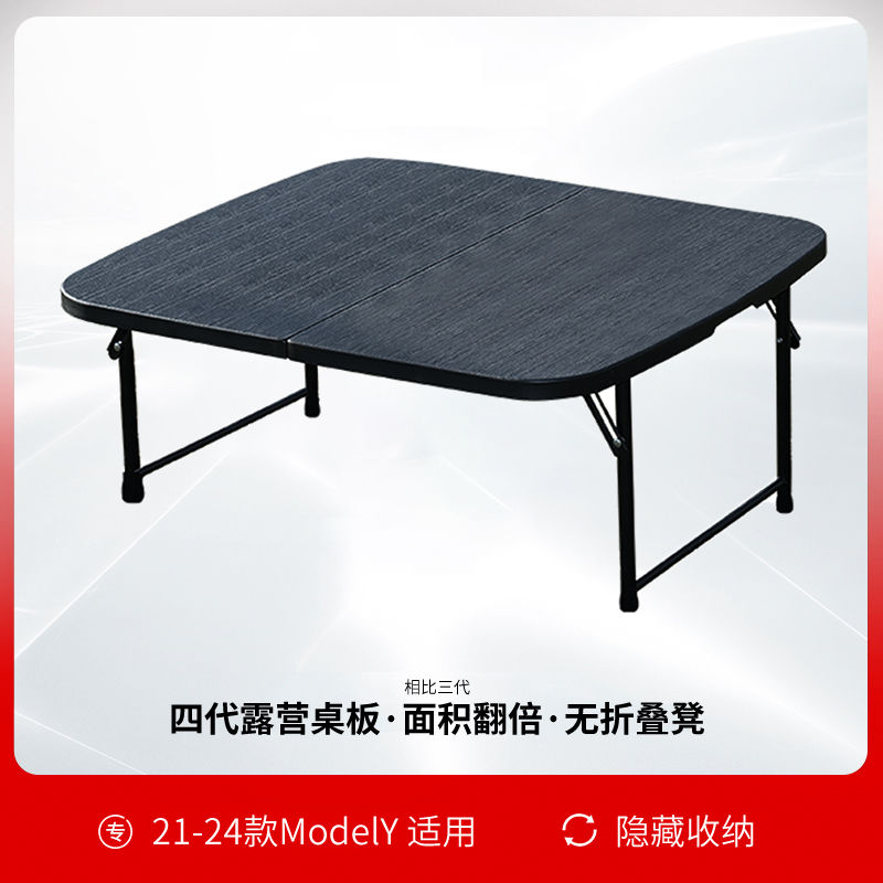 Modèle Y 2025 Juniper/21-24 Modèle Y-4.0 version