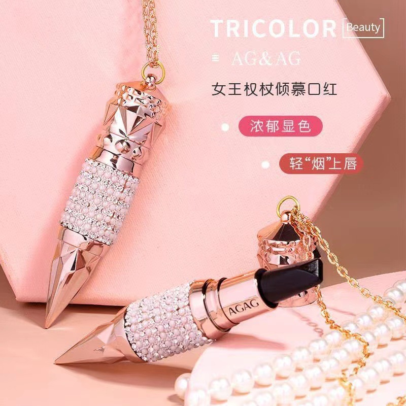 Agag queens scepter three-color lipstick