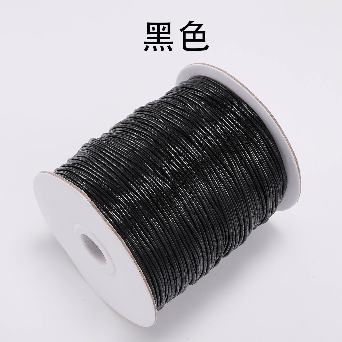 สีดำ