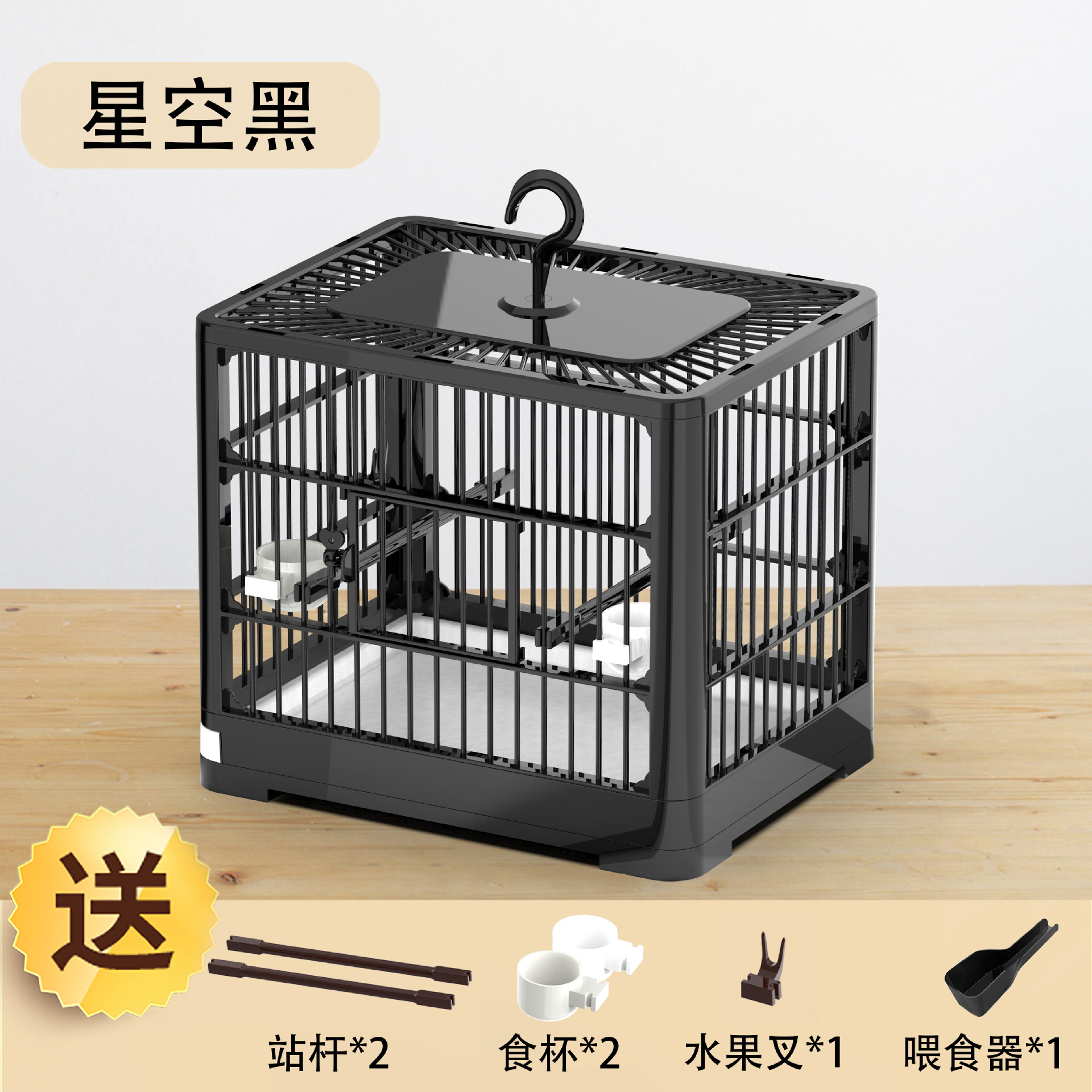 Parrot bird cage-black