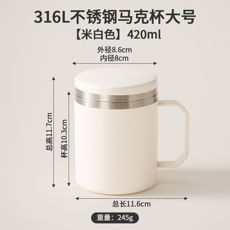 Mug en acier inoxydable Hf-316l-blanc-grande taille