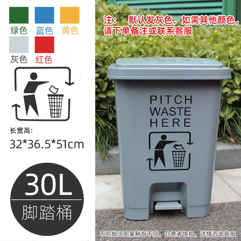 Seau à pédale gris 30 litres