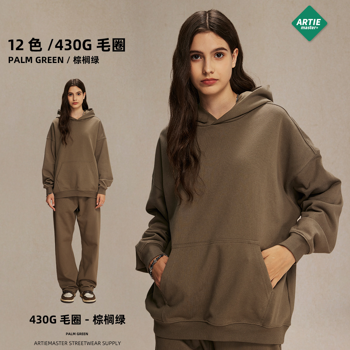 สีเขียวปาล์ม