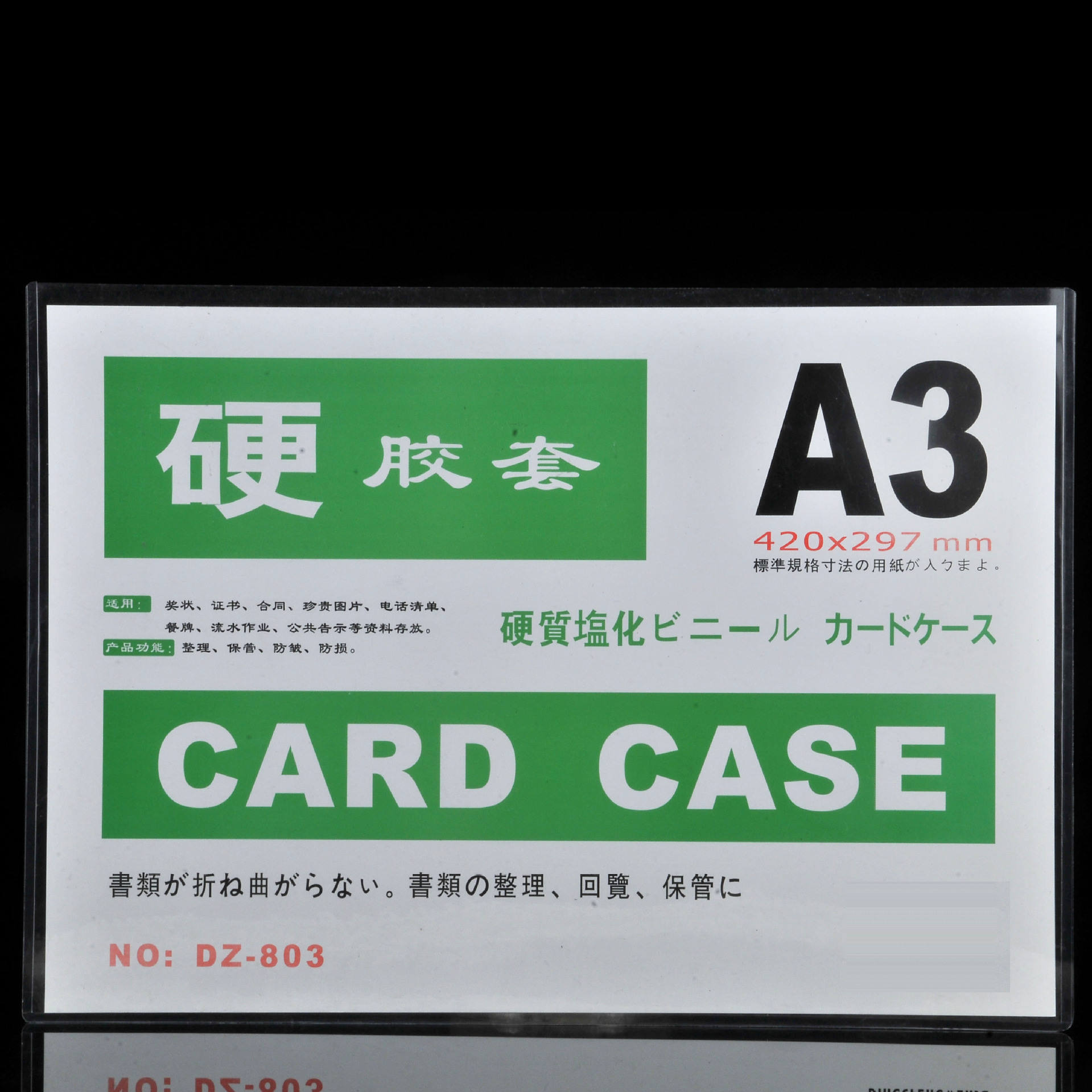 ผ้าไหมแท้ 28 เส้น