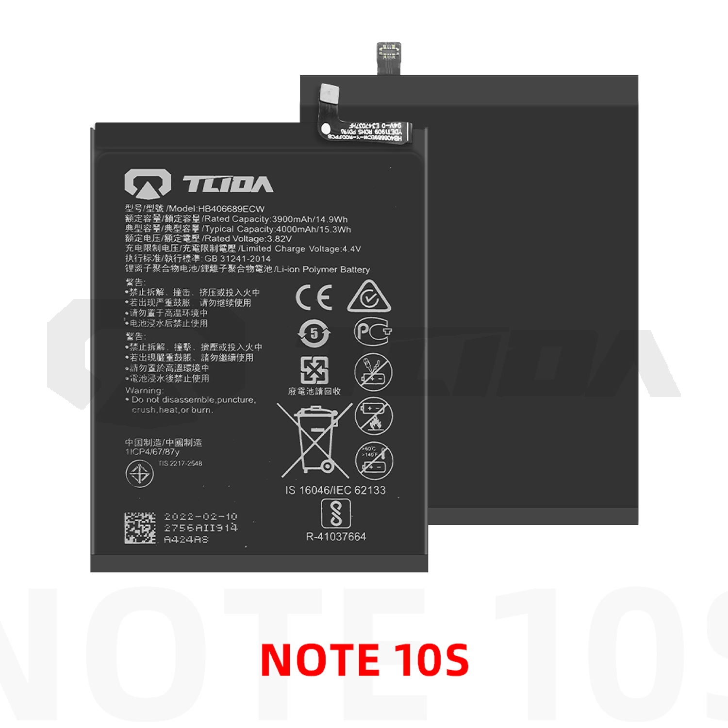 สำหรับ Huawei HB406689ECW
