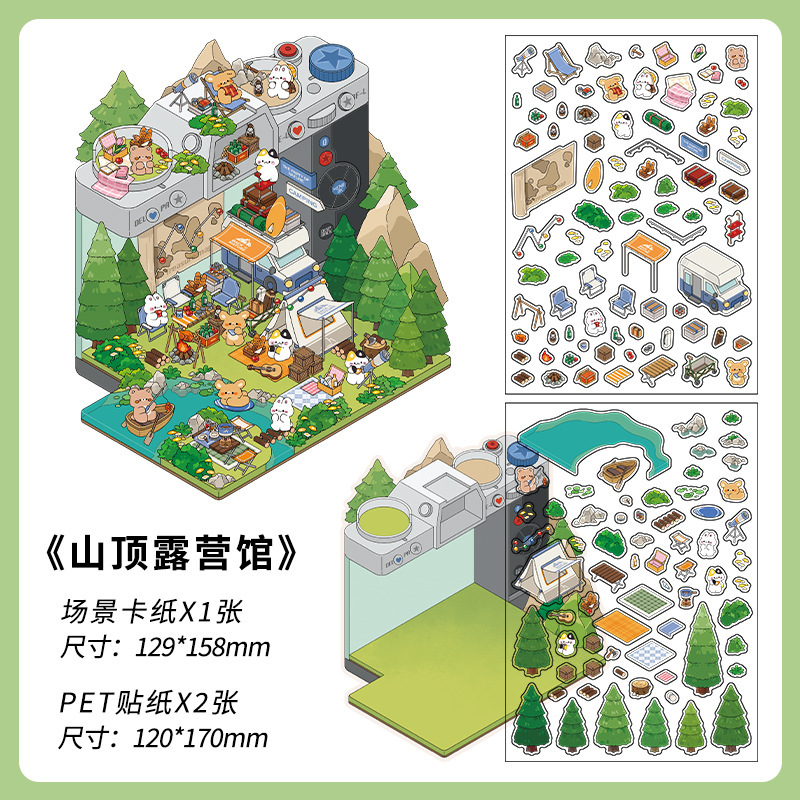 Top of the mountain camping hall (bomb 6)