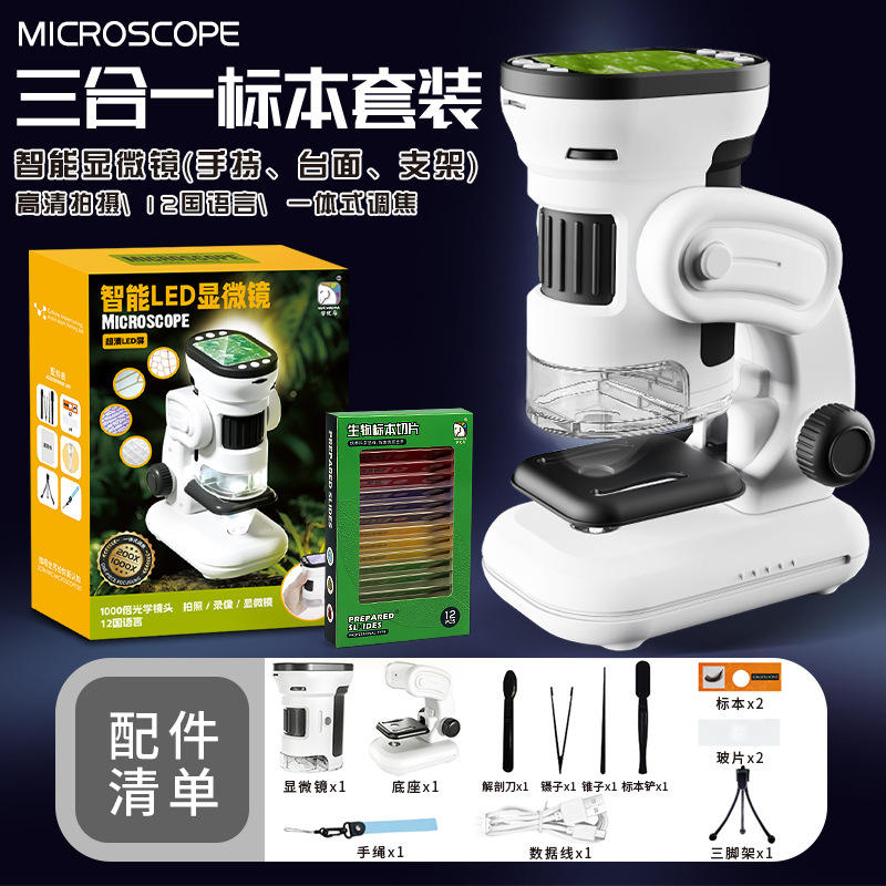 Edición 3 en 1 + múltiples tipos de especímenes