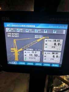Система контроля момента нагрузки с сенсорным экраном для морского крана LMI обеспечивает точную точность измерения - Product Image 5