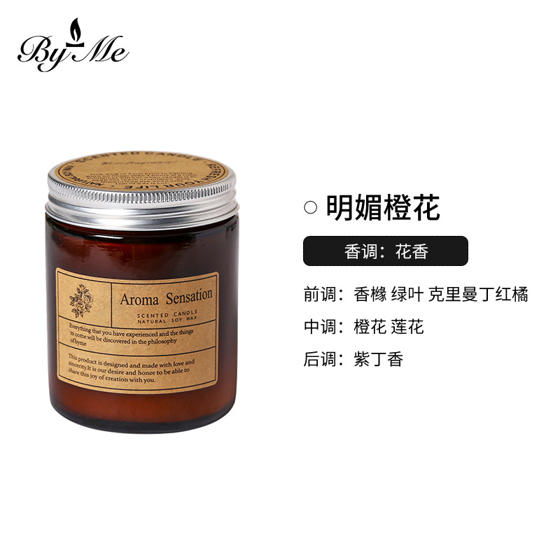 250 ml de fleurs d'oranger brillantes