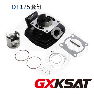 Xe Máy Scooter Bộ phận động cơ xi lanh Bộ dụng cụ dt175 xi lanh khối DT 175 66 Mét 175cc Hợp kim nhôm - Product Image 6