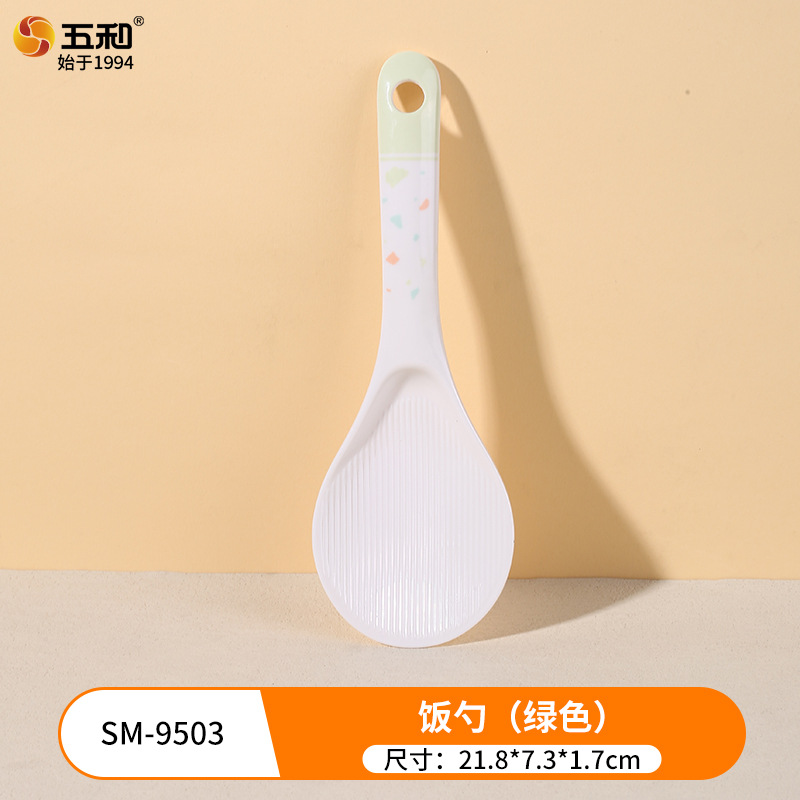 Rice Spoon Type C