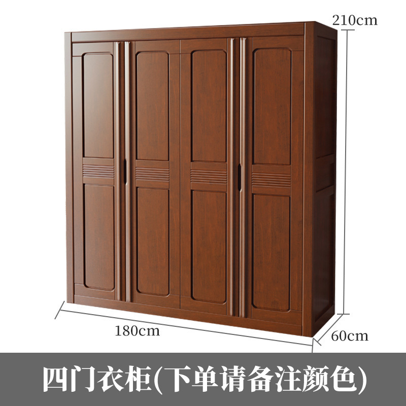 Four-door wardrobe, 180*60*210cm