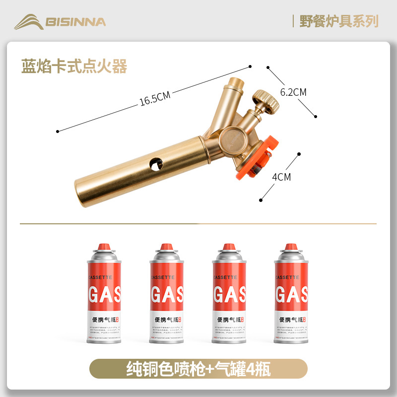 Pure copper flamethrower with 4 gas canisters