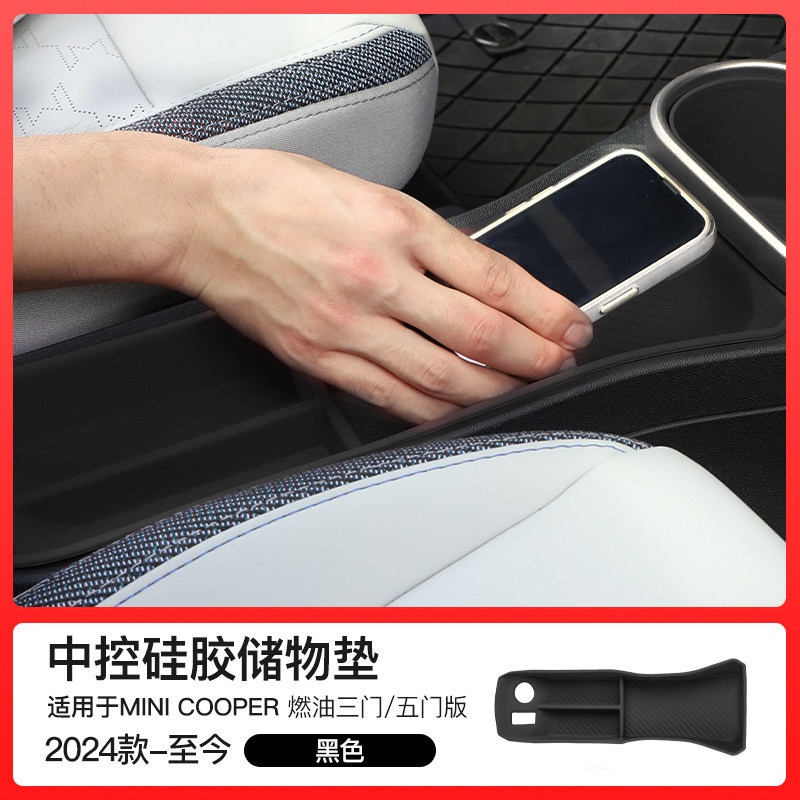 Center console storage compartment-black-f6566 compatible